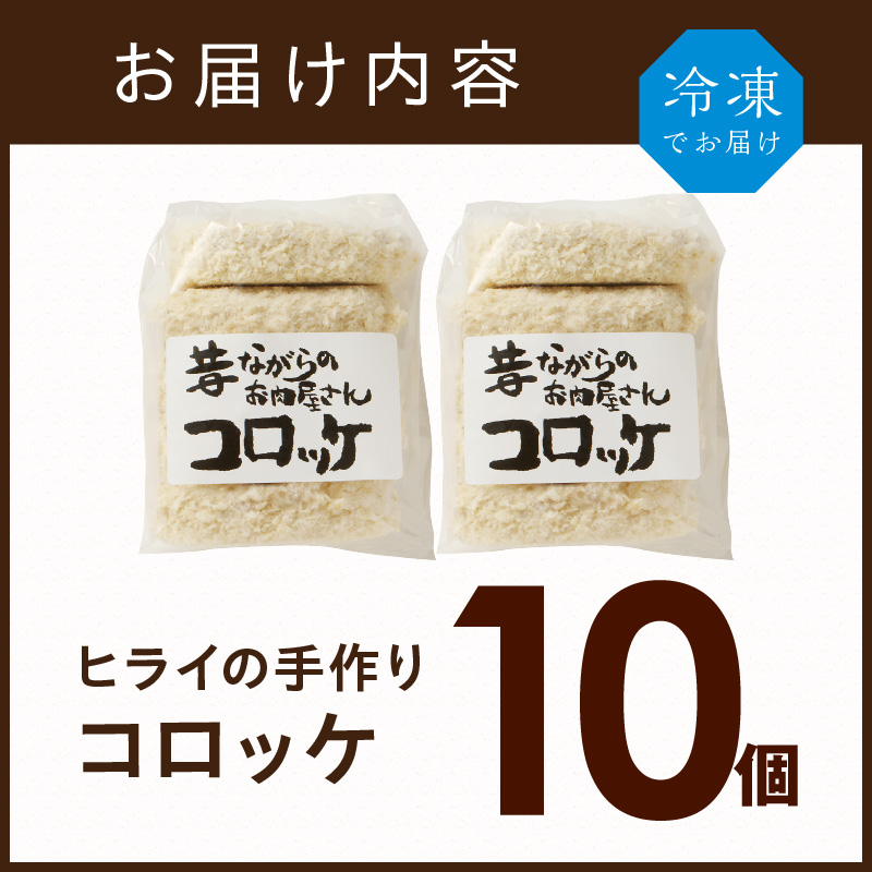 縲先斐↑縺後i縺ョ縺願i螻九&繧薙代ヲ繝ゥ繧、縺ョ謇矩繧翫さ繝ュ繝繧ア10蛟九 繧ウ繝ュ繝繧ア 謠壹£迚ゥ 諠」闖 縺翫°縺 謇矩繧 縺倥c縺後>繧 縲九2400I00124縲