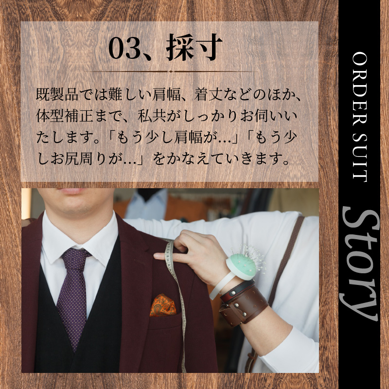 オーダージャケット(高級仕立)《 スーツ オーダースーツ ジャケット オリジナル 上質 高級 》【2437Q05137】
