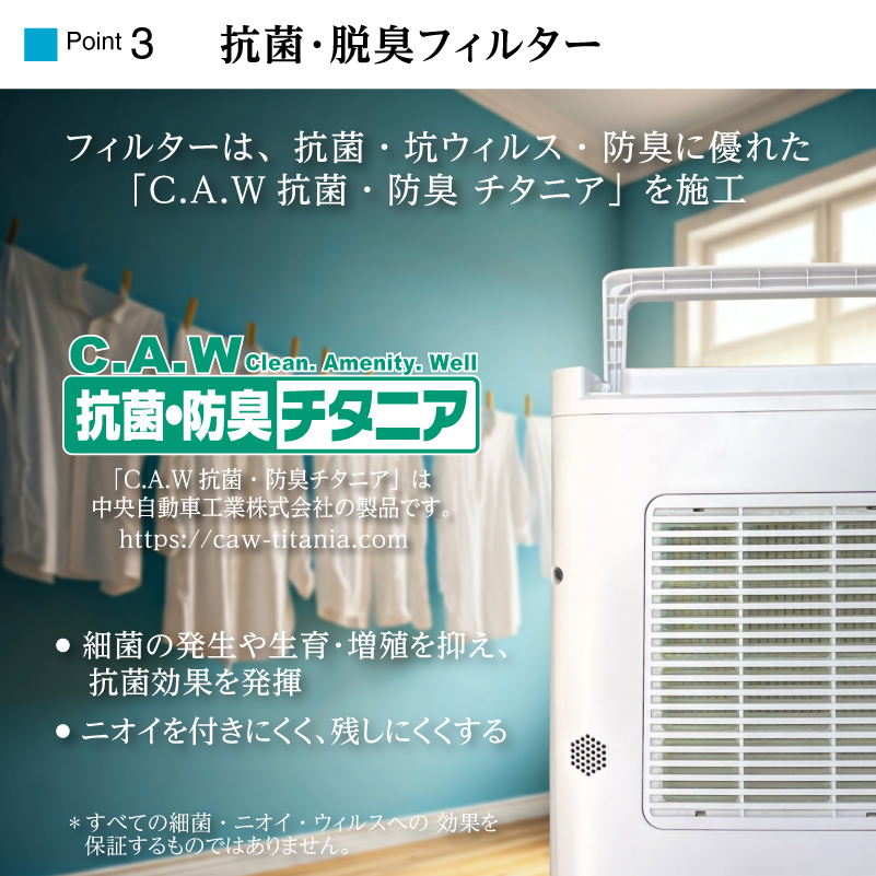 〈2026年10月以降から寄附金額改定〉衣類乾燥除湿機 air dryer DDA10《 衣類乾燥機 除湿機 衣類 消臭 防カビ 除菌 軽量 コンパクト 部屋干し 室内干し 梅雨対策 加古川市 》【2509N09601】