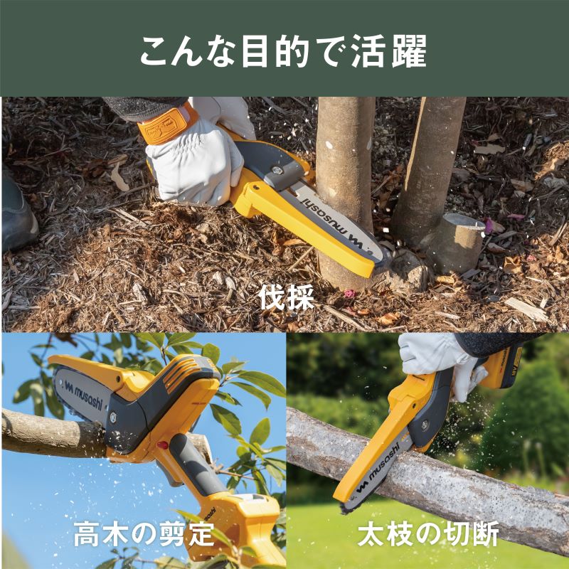 musashi PCS-6001 å
é»åŒãã³ãã£ïŒããŒã«ãã§ãŒã³ãœãŒ ã ãã§ãŒã³ãœãŒ å
é»åŒ å°å å
é»åŒãã§ãŒã³ãœãŒ åªå®ã°ãã¿ åªå®ããµã åªå® é»å 䌞瞮 å
é» é»åã®ããã ã®ããã ãã³ã®ãª ã³ãŒãã¬ã¹ ã ãµã· ãã³ã㣠DIY ãã2406O10822ã