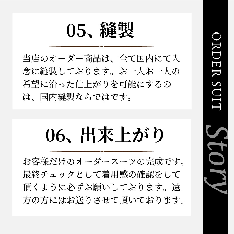 セレモニースーツ(高級生地・高級仕立て)＜上下セット＞ 《 スーツ オーダースーツ セレモニースーツ パーティー 結婚式 高級 プレゼント 》【2437Q05140】