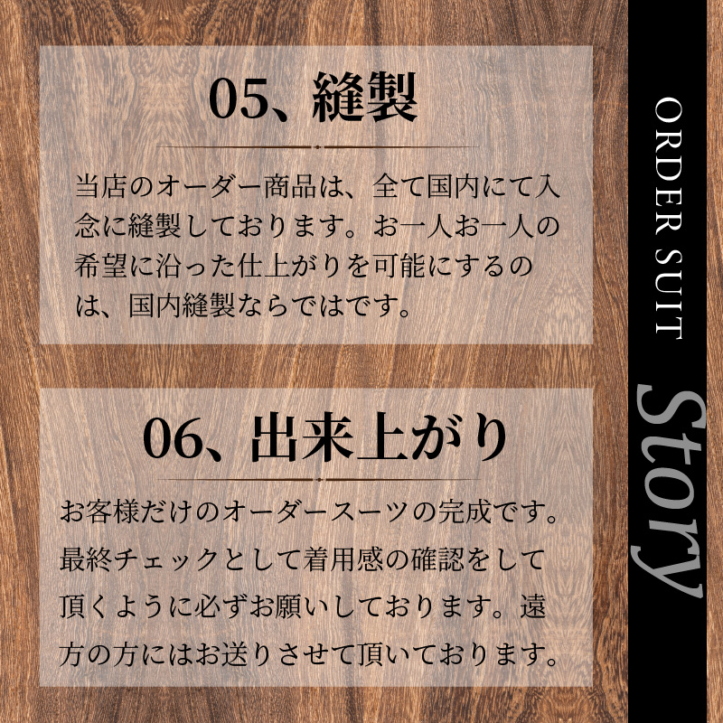 オーダースーツ(厳選・最高級服地・高級仕立SUPER180S)＜上下セット＞《 スーツ オーダースーツ ビジネス ウール 最高仕立 上質 》【2475Q05136】