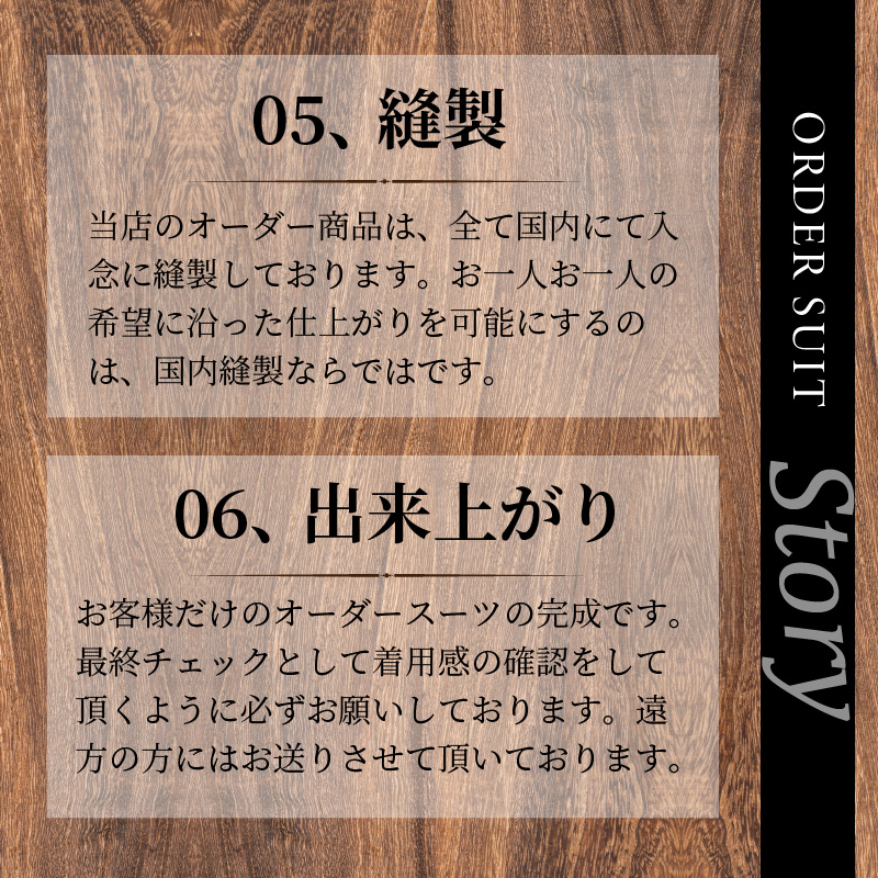 オーダースーツ(SUPER100S)＜上下セット＞ 《 スーツ オーダースーツ ウール オーダーメイド ビジネス 》【2427Q05133】