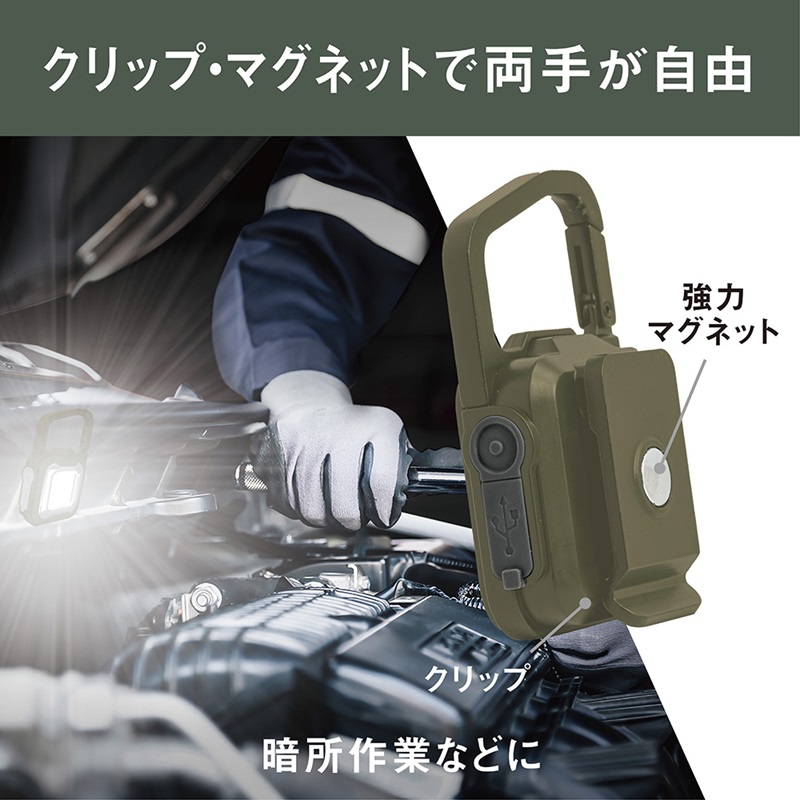 musashi COB-WL008KH 充電式スーパーフラッシュライト6W [カーキ]《 ムサシ 充電式 LED スーパーフラッシュライト ライト 防水 アウトドア 防犯 災害 》【2400O10817_02】
