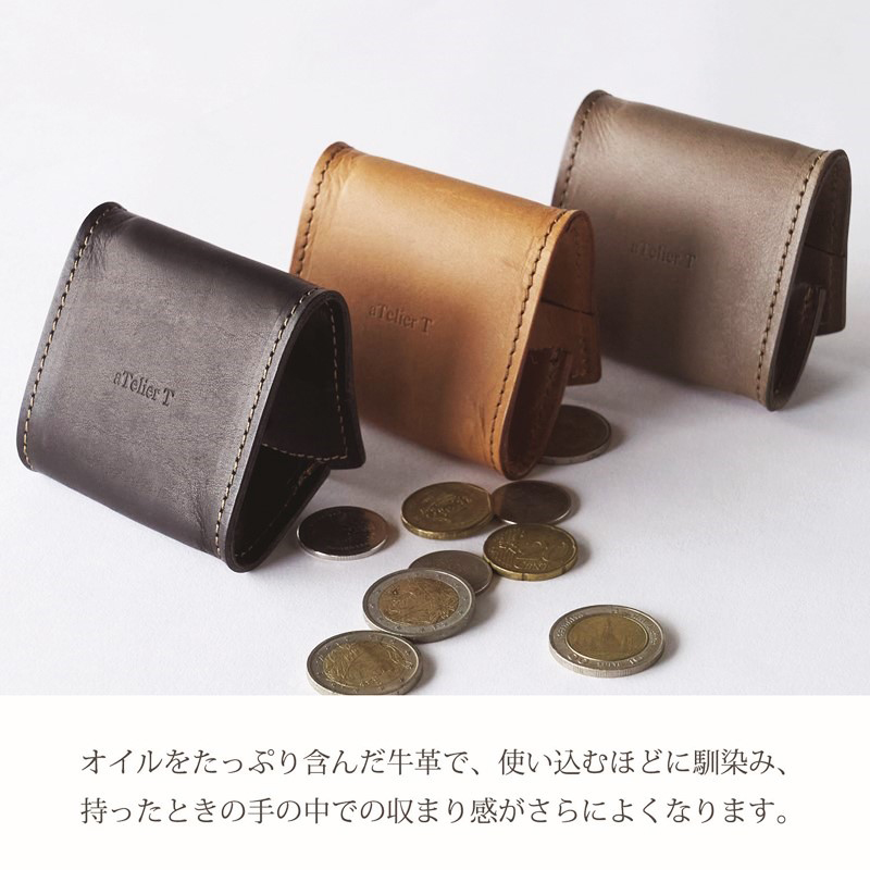 マチありコインケース《 コインケース 本革 レザー ミニ財布 財布 手のひらサイズ 牛革 小さい コンパクト レディース メンズ 小銭入れ ギフト 送料無料 》【2401N08016】