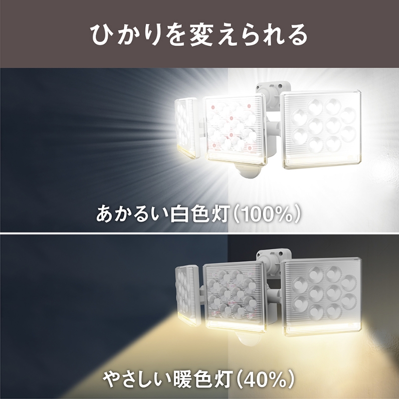 musashi 12WÃ3ç¯ ããªãŒã¢ãŒã åŒLEDã»ã³ãµãŒã©ã€ã ãªã¢ã³ã³ä»LED-AC3045ã ã»ã³ãµãŒã©ã€ã ã©ã€ã ããªãŒã¢ãŒã åŒ LED ç
§æ 3ç¯ å±å€ é²ç¯ ãã¶ãŒ é²ç¯ã°ã㺠æå
åš ãªã¢ã³ã³ æ ªåŒäŒç€Ÿã ãµã· éæç¡æ ãããã ãã2403O10818ã