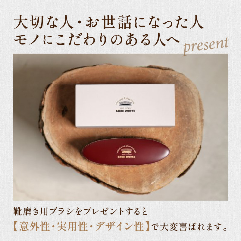 埃払い用ブラシ 茶色の馬毛《 埃払い ホコリ 靴 ブラシ 馬毛 茶色 シューケア お手入れ レザー 革靴 自然素材 プレゼント プチギフト 日用品 おすすめ 》【2401N07612】