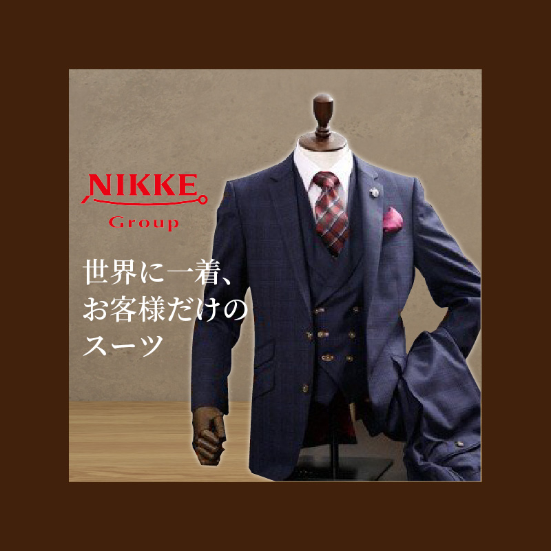 オーダースーツ(ウール100%)＜上下セット＞ 《 スーツ オーダースーツ ウール オーダーメイド ビジネス メンズファッション 》 【2423Q05130】