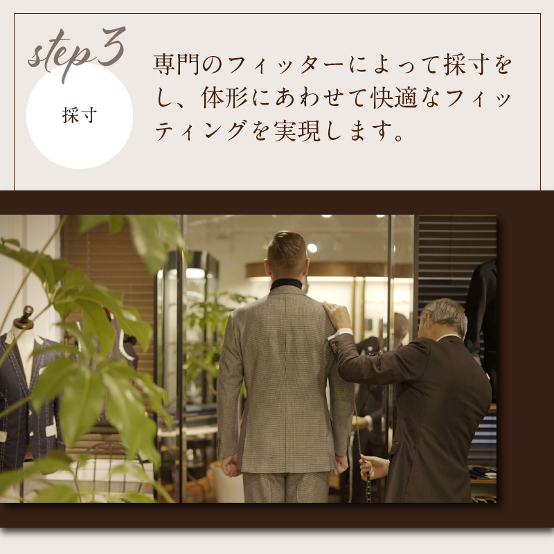 加古川仕上げウール製オーダーメイドシャツ【2413Q12301】