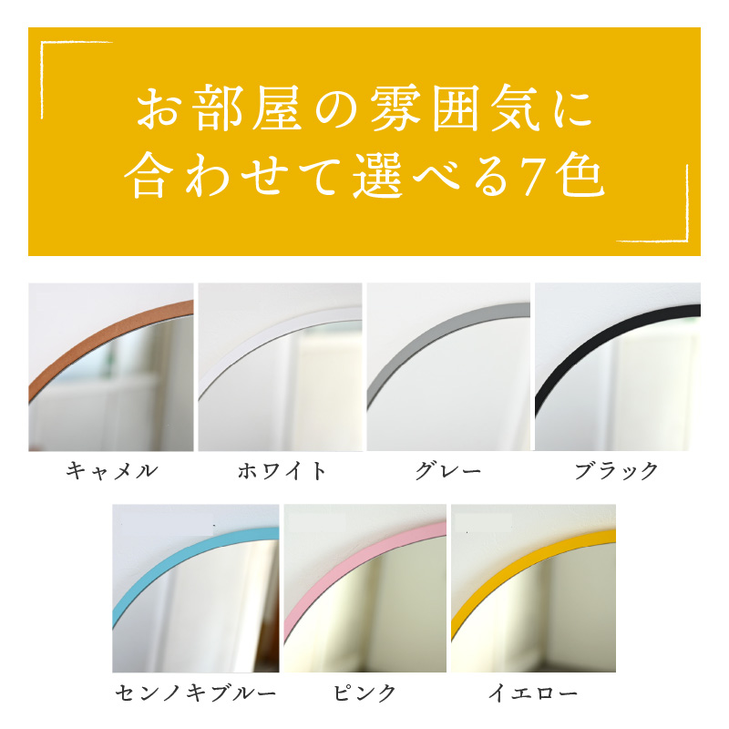 ã飿£é²æ¢å¹æãSENNOKI Ronda ãã³ã 䞞圢(çŽåŸ60cm)壿ããã©ãŒ(å
š7è²ã«ã©ããªå±é)ãã€ã³ããªã¢ ãã©ãŒ é¡ äžžåœ¢ 壿ã ãªã·ã£ã¬ SENNOKI ãã2403M05096ã