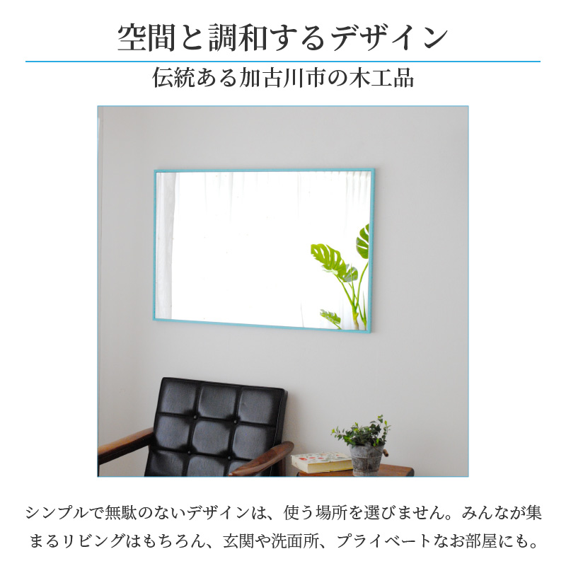 【SENNOKI】Libraリブラ W62×D2.5×H92cm木枠長方形インテリアウォールミラー(10色)【2403M05008-4】