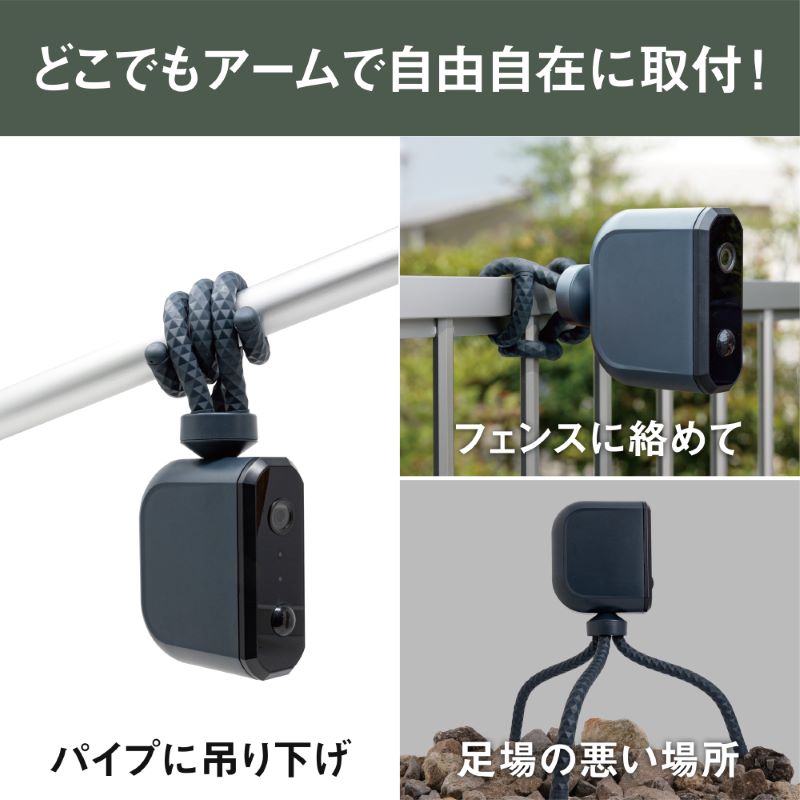 musashi C-BT7000 乾電池式どこでもセンサーカメラ 《 人感センサー 防犯カメラ 屋外 乾電池式 ムサシ 防犯 防犯グッズ 空き巣予防 》【2402O10816】