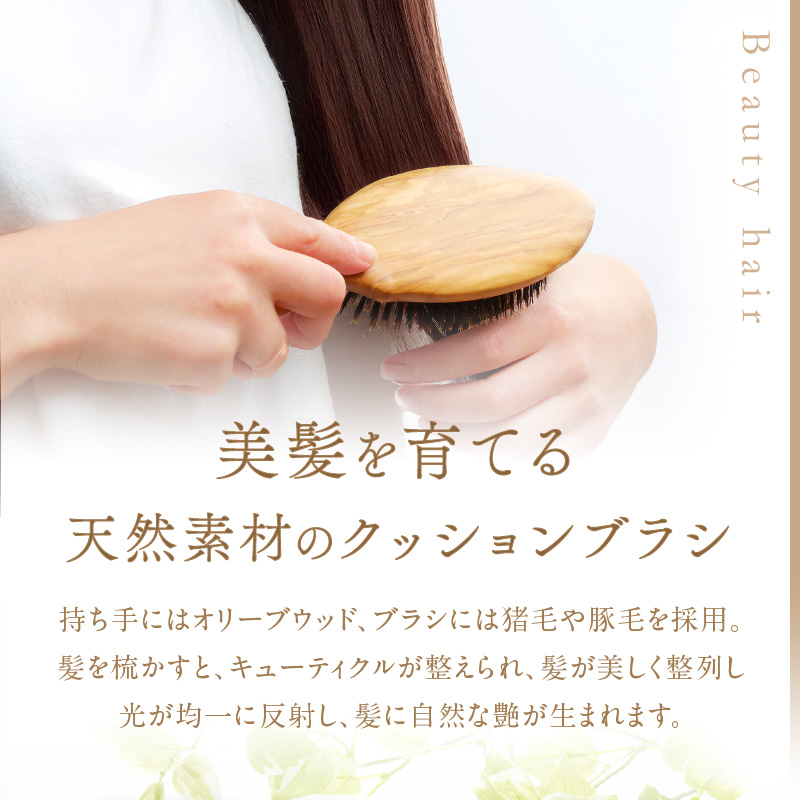 ãªãªãŒããŠããã®ã¯ãã·ã§ã³ãã©ã·ã ãµãããšçŽçš ãã©ã· æšè£œ ãªãªãŒããŠãã ãã ãããã¹ã è±æ¯ çªæ¯ èªç¶çŽ æ é«ªã®æ¯ã«åªãã é ç®ã±ã¢ ã〠ã¬ãã£ãŒã¹ ã®ãã ãã¬ãŒã³ã ãããã è¿ç€Œå æ¥çšå éæç¡æ ãã2402N07605ã