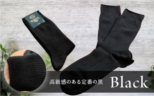 竹çŽè¡ã«ãžã¥ã¢ã«ãœãã¯ã¹ ããã°ãµã€ãºïŒ3è²9è¶³ïŒã2402T02312ã