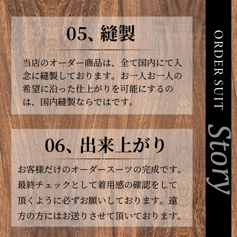 オーダースーツ(ウール/ポリエステル)＜上下セット＞《 オーダースーツ ビジネス 送料無料 オーダー 成人式 入社式 ギフト プレゼント 贈り物 》【2415Q05126】