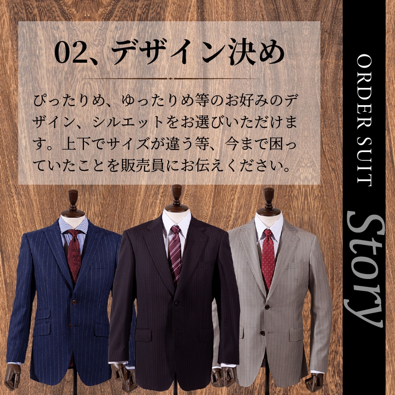 オーダースーツ(ウール/ポリエステル)＜上下セット＞《 オーダースーツ ビジネス 送料無料 オーダー 成人式 入社式 ギフト プレゼント 贈り物 》【2415Q05126】