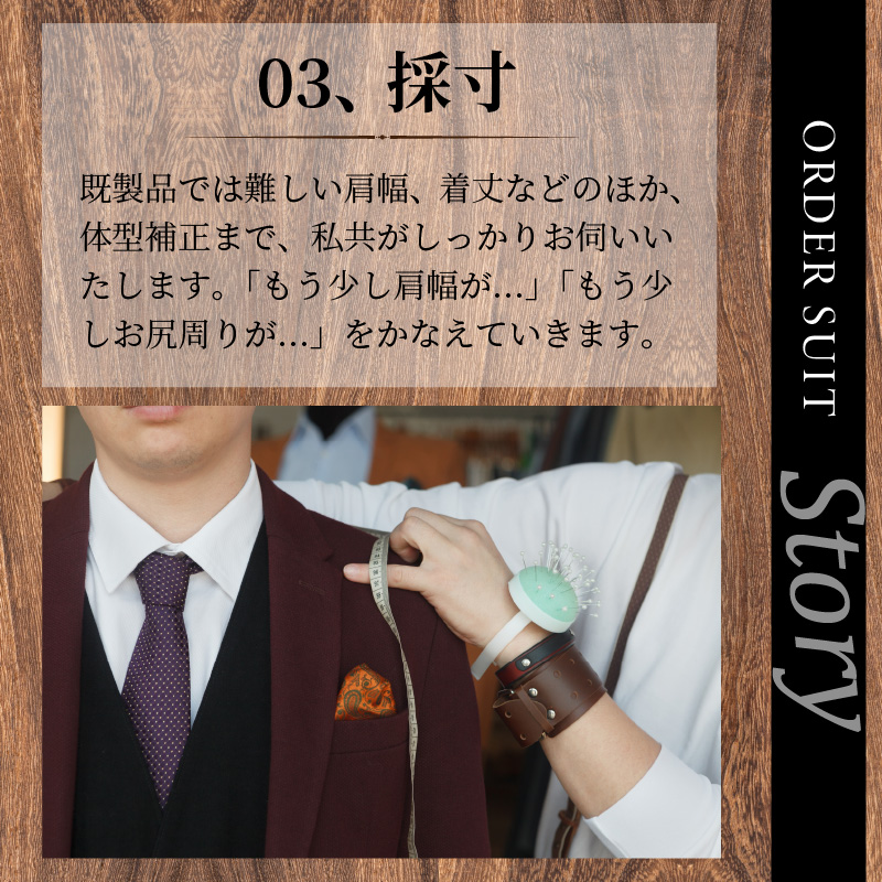 オーダーフォーマルスーツ(ウール100％) 《 スーツ オーダースーツ オーダーメイド フォーマルスーツ フォーマル オールシーズン 礼服 》 【2423Q05131】