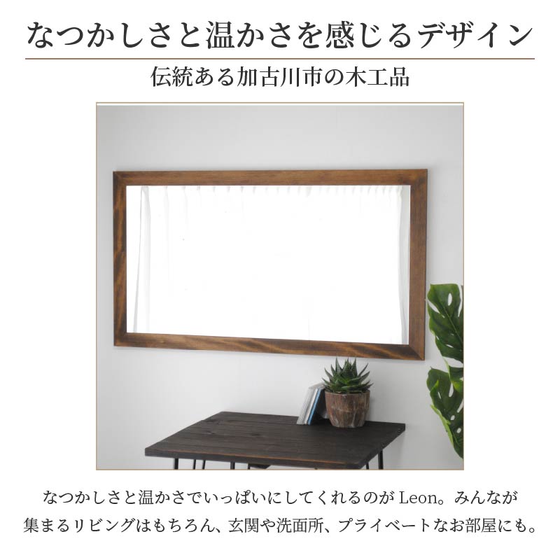 縲宣」帶淵髦イ豁「蜉ケ譫懊全ENNOKI Leon繝ャ繧ェ繝ウ 蟷60cmテ鈴ォ倥&108cmテ怜・・陦2cm譛ィ譫髟キ譁ケ蠖「繧、繝ウ繝繝ェ繧「繧ヲ繧ゥ繝シ繝ォ繝溘Λ繝シ(3濶イ)縲2404M05006-5縲