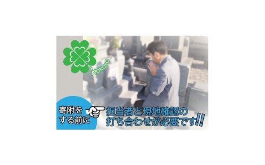 縺雁「薙ョ縺雁盾繧贋サ」陦後し繝シ繝薙せ縲 縺顔寔 縺雁「捺祉髯、 縺雁「灘盾繧 謗髯、 縲九2604L05503縲
