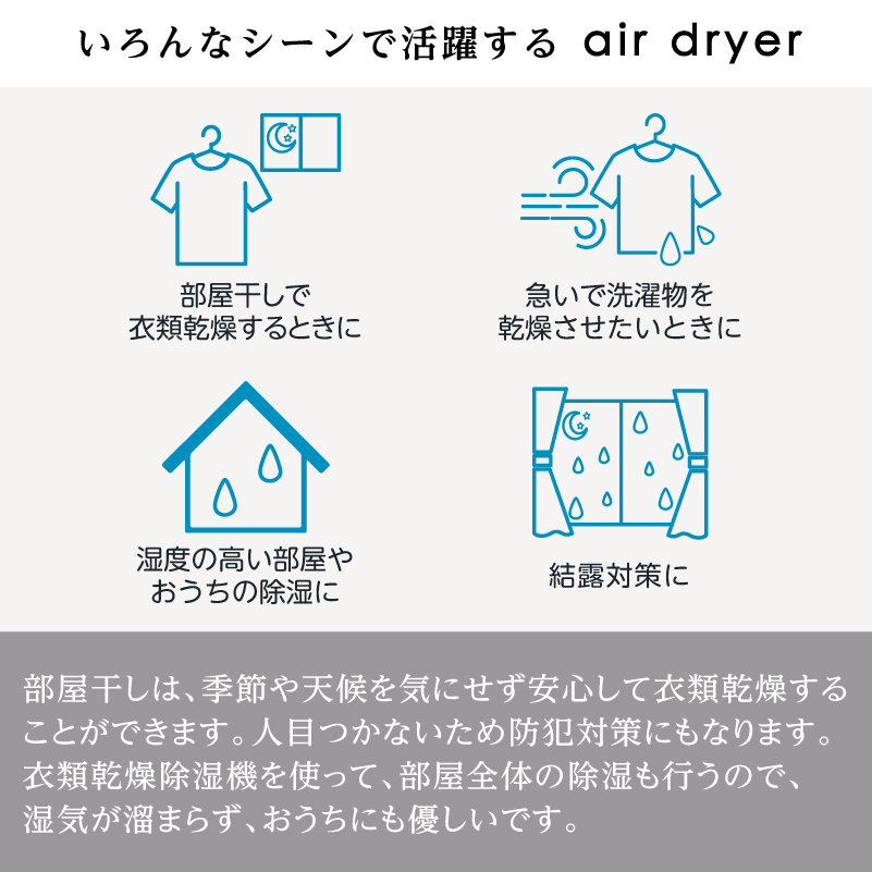 〈2026年10月以降から寄附金額改定〉衣類乾燥除湿機 air dryer DDA10《 衣類乾燥機 除湿機 衣類 消臭 防カビ 除菌 軽量 コンパクト 部屋干し 室内干し 梅雨対策 加古川市 》【2509N09601】