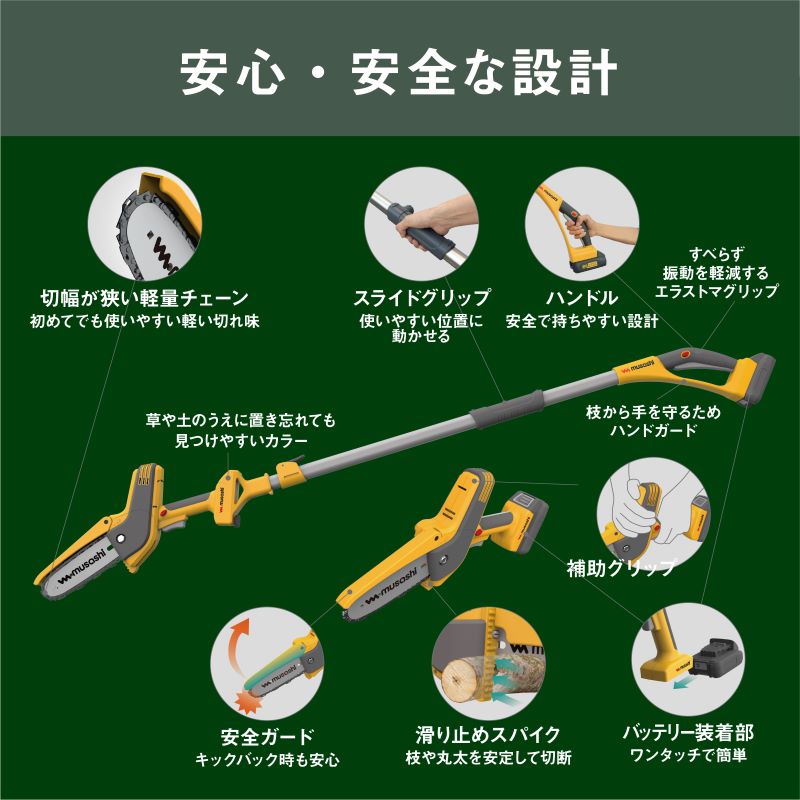 musashi PCS-6001 å
é»åŒãã³ãã£ïŒããŒã«ãã§ãŒã³ãœãŒ ã ãã§ãŒã³ãœãŒ å
é»åŒ å°å å
é»åŒãã§ãŒã³ãœãŒ åªå®ã°ãã¿ åªå®ããµã åªå® é»å 䌞瞮 å
é» é»åã®ããã ã®ããã ãã³ã®ãª ã³ãŒãã¬ã¹ ã ãµã· ãã³ã㣠DIY ãã2406O10822ã