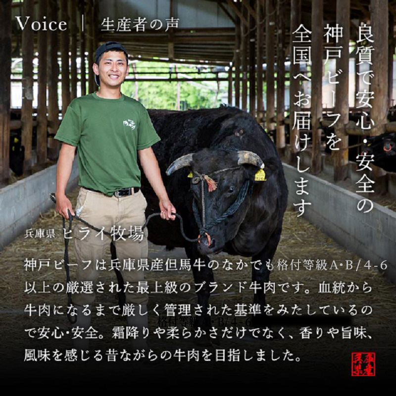 神戸牛ロースと赤身の食べ比べすき焼き肉 600g《 鍋 お鍋 すきやき 牛すき 肉 牛肉 牛 神戸牛 国産牛 すき焼き スライス肉 スライス ロース 赤身 食べ比べ 》【2404A00120】