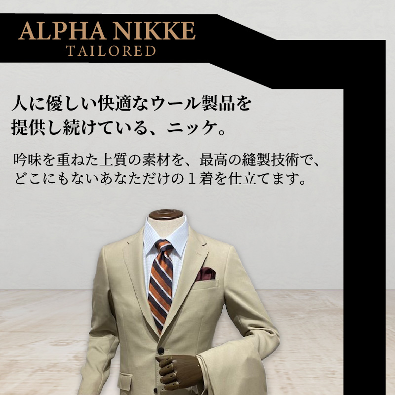 オーダースーツ(ウール/ポリエステル)＜上下セット＞《 オーダースーツ ビジネス 送料無料 オーダー 成人式 入社式 ギフト プレゼント 贈り物 》【2415Q05126】