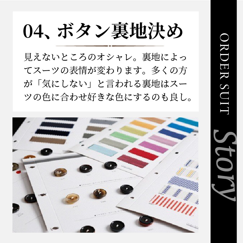 セレモニースーツ(高級生地・高級仕立て)＜上下セット＞ 《 スーツ オーダースーツ セレモニースーツ パーティー 結婚式 高級 プレゼント 》【2437Q05140】