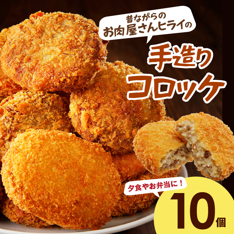 縲先斐↑縺後i縺ョ縺願i螻九&繧薙代ヲ繝ゥ繧、縺ョ謇矩繧翫さ繝ュ繝繧ア10蛟九 繧ウ繝ュ繝繧ア 謠壹£迚ゥ 諠」闖 縺翫°縺 謇矩繧 縺倥c縺後>繧 縲九2400I00124縲