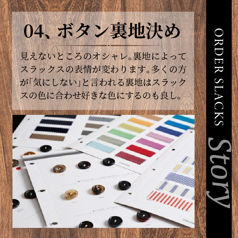 オーダースラックス(最高級 ウール100％)《 スーツ オーダースーツ ウール オーダーメイド スラックス ビジネス メンズファッション 》【2413Q05129】