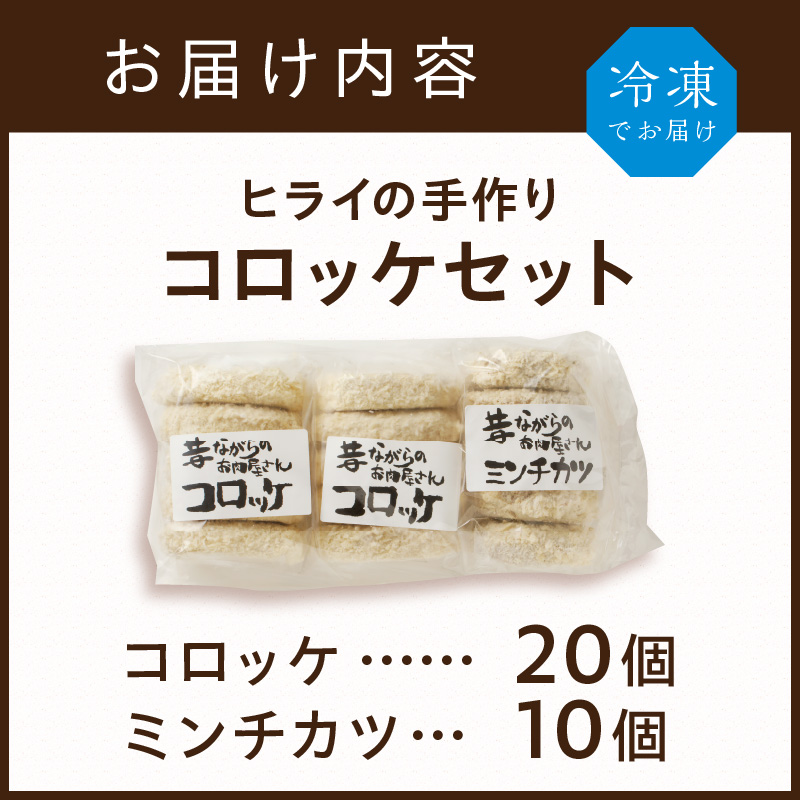 縲先斐↑縺後i縺ョ縺願i螻九&繧薙代ヲ繝ゥ繧、縺ョ謇矩繧翫さ繝ュ繝繧ア繧サ繝繝(繧ウ繝ュ繝繧ア20蛟+繝溘Φ繝√き繝10蛟)縲 繧ウ繝ュ繝繧ア 縺倥c縺後>繧 繝溘Φ繝√き繝 繝。繝ウ繝√き繝 諠」闖 謠壹£迚ゥ 縺翫°縺 謇矩繧 縲九2601I00101縲