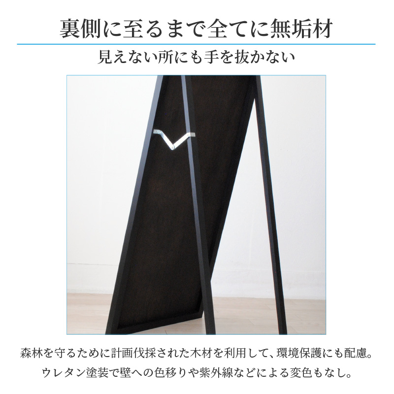 【SENNOKI】Libraリブラ W22×D2.5×H153cm木全身インテリアスタンドミラー(10色)【2403M05008-10】
