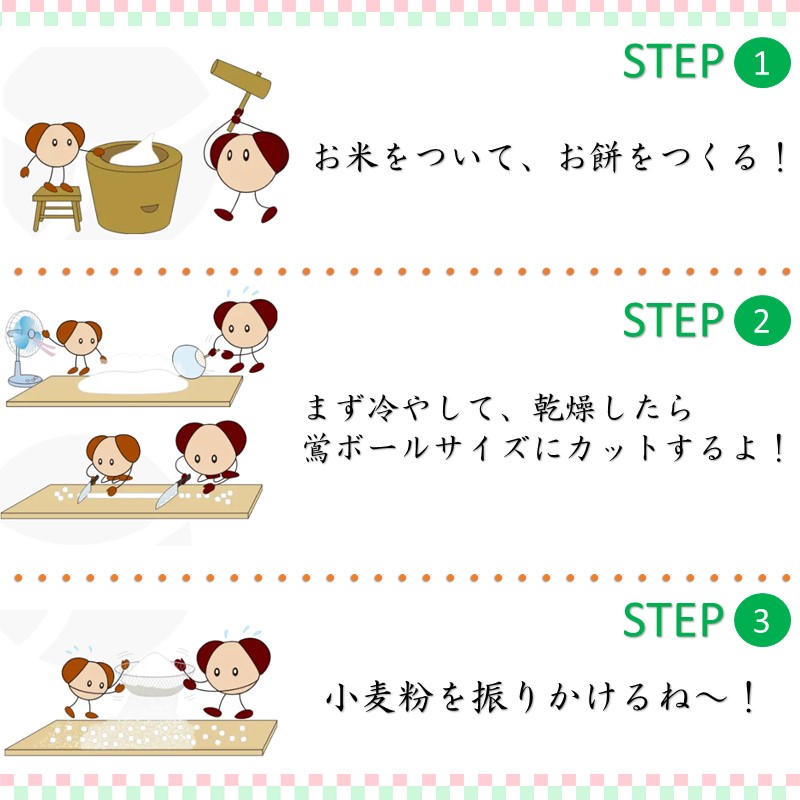 【ファミリーパック】鶯ボールミニ85g×24袋《 米菓 おやつ お菓子 鶯ボールミニ 美味しい 》【2502H05944】