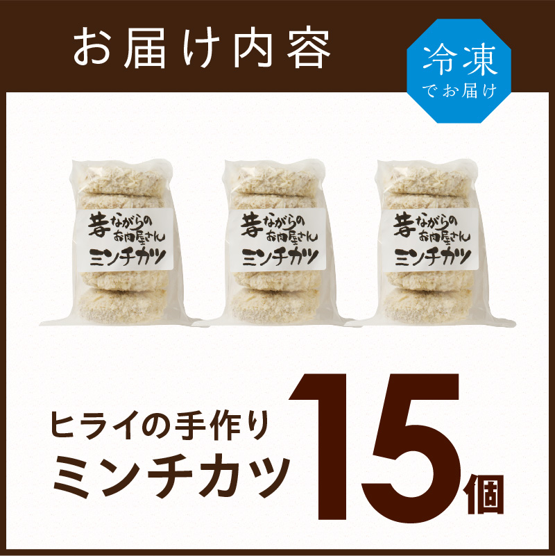 縲先斐↑縺後i縺ョ縺願i螻九&繧薙代ヲ繝ゥ繧、縺ョ謇矩繧翫Α繝ウ繝√き繝15蛟九 繝溘Φ繝√き繝 諠」闖 謠壹£迚ゥ 縺翫°縺 謇矩繧 縲九2601I00104縲