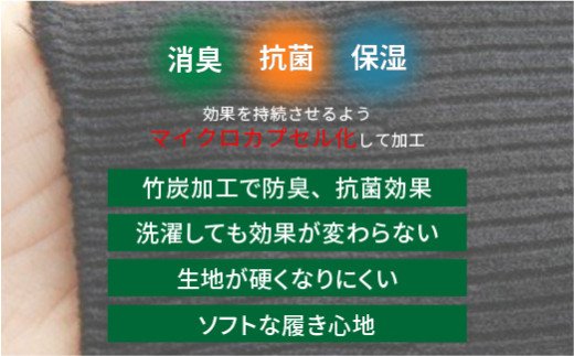 竹紀行カジュアルソックス（3色9足）【2402T02311】
