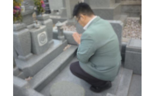 縺雁「薙ョ縺雁盾繧贋サ」陦後し繝シ繝薙せ縲 縺顔寔 縺雁「捺祉髯、 縺雁「灘盾繧 謗髯、 縲九2604L05503縲
