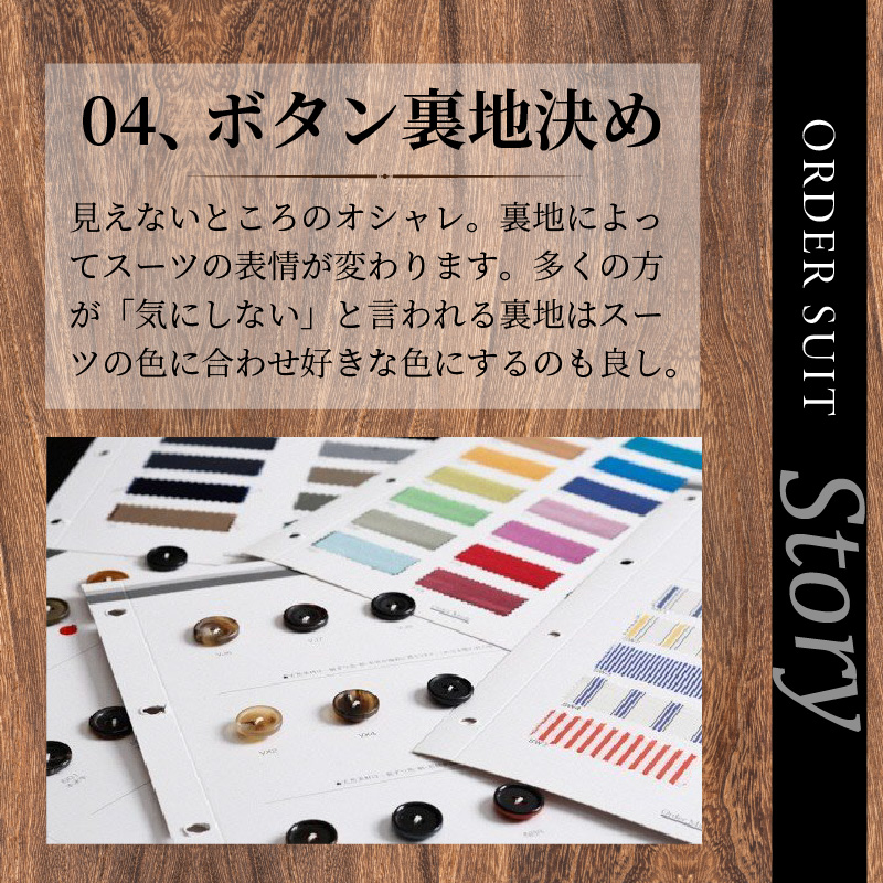 オーダーフォーマルスーツ(ウール100％) 《 スーツ オーダースーツ オーダーメイド フォーマルスーツ フォーマル オールシーズン 礼服 》 【2423Q05131】