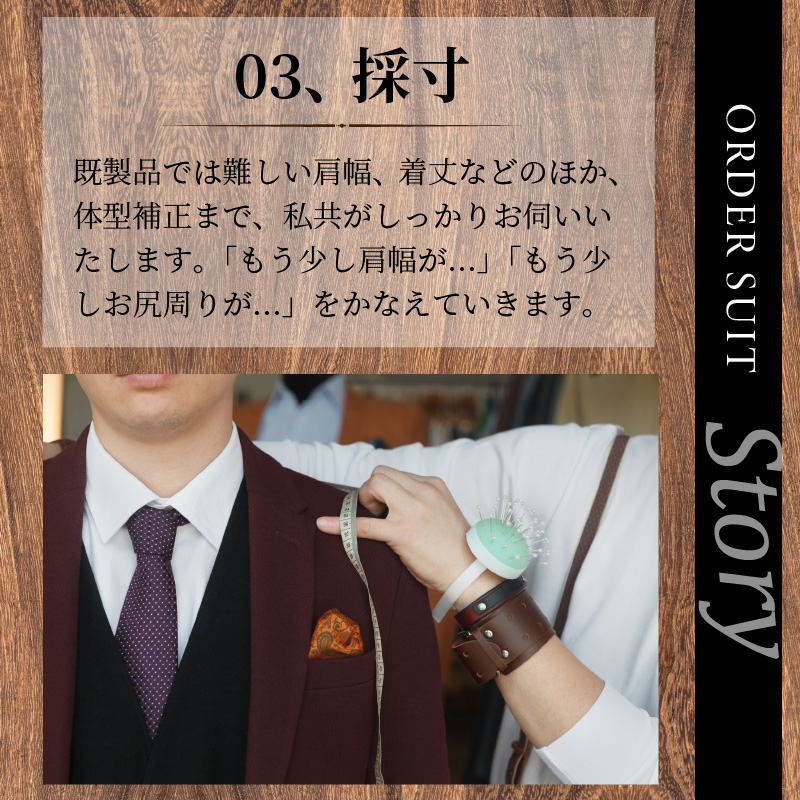 オーダースーツ(厳選・最高級服地・高級仕立SUPER180S)＜上下セット＞《 スーツ オーダースーツ ビジネス ウール 最高仕立 上質 》【2475Q05136】