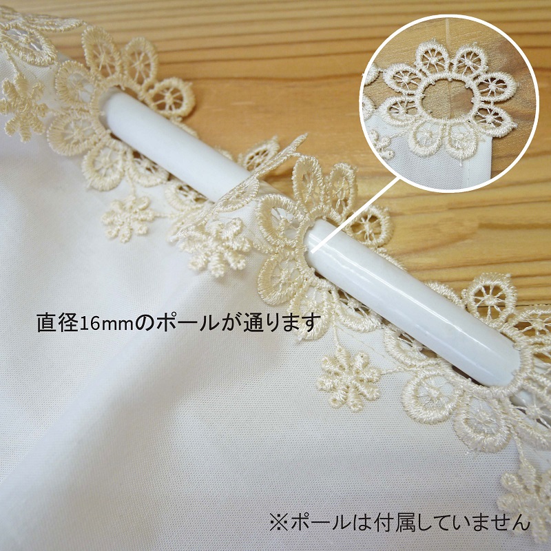 播州織カフェカーテンコメット(W60ｘ60cm) 《 播州織綿 細窓 小窓用 レース付き コメット おしゃれ アイセレクト 》【2401N13801】