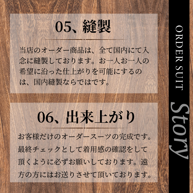 オーダーフォーマルスーツ(ウール100％) 《 スーツ オーダースーツ オーダーメイド フォーマルスーツ フォーマル オールシーズン 礼服 》 【2423Q05131】