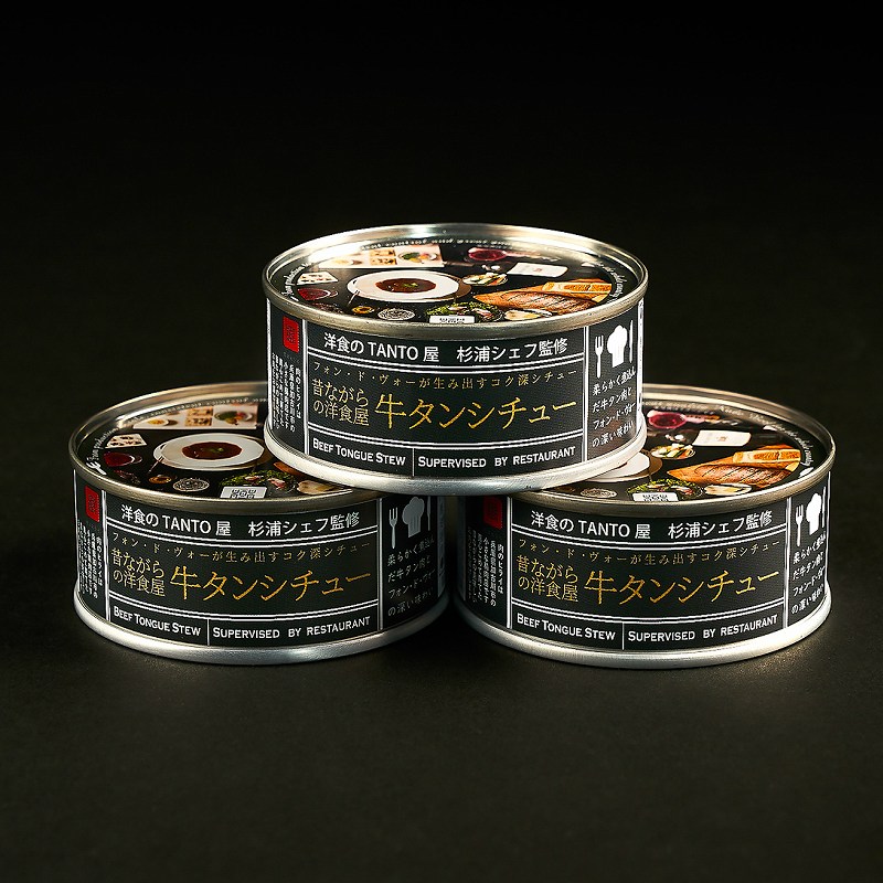 肉屋が育てる神戸牛高級カレー缶セット【2401I00101】