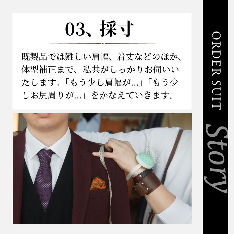 セレモニースーツ(高級生地・高級仕立て)＜上下セット＞ 《 スーツ オーダースーツ セレモニースーツ パーティー 結婚式 高級 プレゼント 》【2437Q05140】