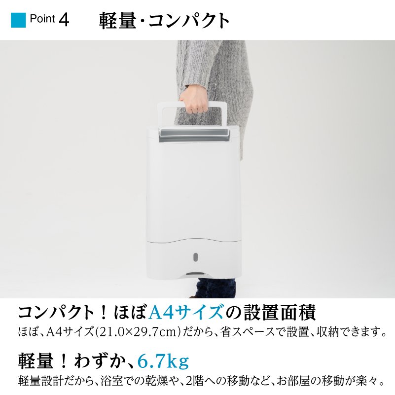 〈2026年10月以降から寄附金額改定〉衣類乾燥除湿機 air dryer DDA10《 衣類乾燥機 除湿機 衣類 消臭 防カビ 除菌 軽量 コンパクト 部屋干し 室内干し 梅雨対策 加古川市 》【2509N09601】