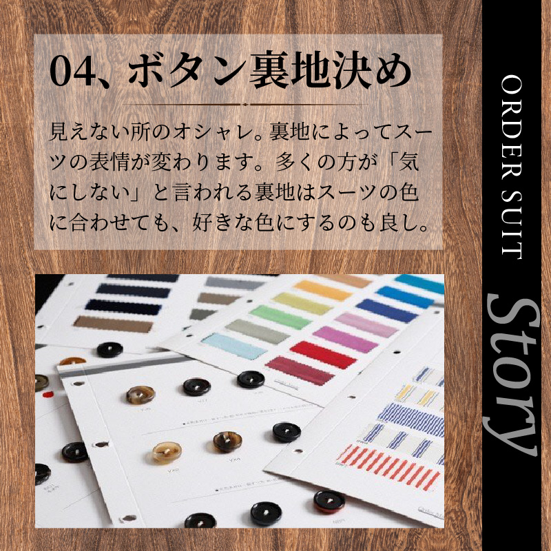 オーダースーツ(最高級服地・高級仕立SUPER160S)＜上下セット＞《 スーツ オーダースーツ ウール オーダーメイド オリジナル 》【2450Q05135】