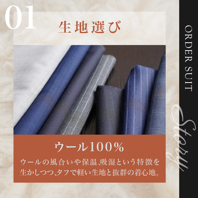 高級仕立レディースジャケット(ウール100％)《 ジャケット レディースジャケット ウール オーダーメイド ビジネス フォーマル レディースファッション 》【2537Q05117】