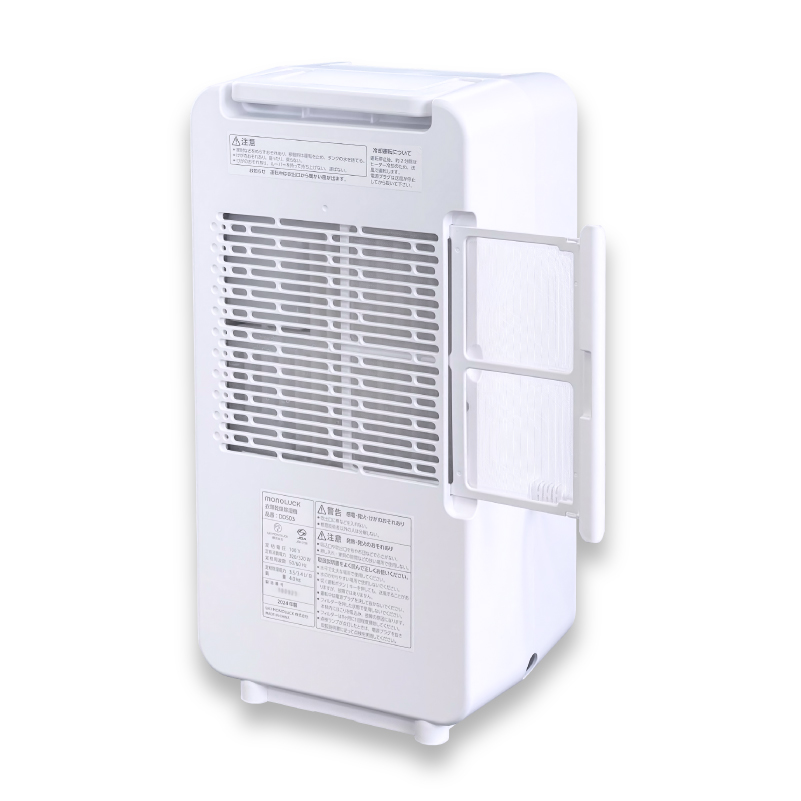 〈2026年10月以降から寄附金額改定〉衣類乾燥除湿機 air dryer DDS03《 衣類乾燥機 除湿機 家電 衣類 消臭 防カビ 除菌 軽量・コンパクト 部屋干し 室内干し ふるさと納税 送料無料 梅雨対策 》【2407N09604】