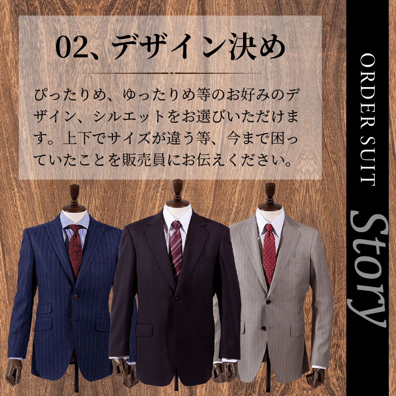 オーダーフォーマルスーツ(ウール100％) 《 スーツ オーダースーツ オーダーメイド フォーマルスーツ フォーマル オールシーズン 礼服 》 【2423Q05131】