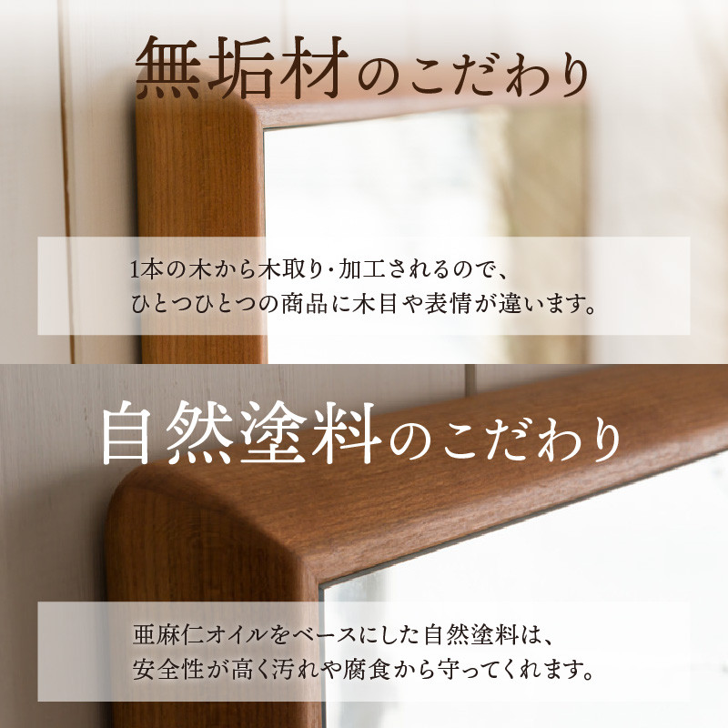 【飛散防止効果】SENNOKI Stellaステラ アメリカンチェリーW440×D35×H440mm(3kg)木枠正方形デザインインテリアミラー【050059M000】