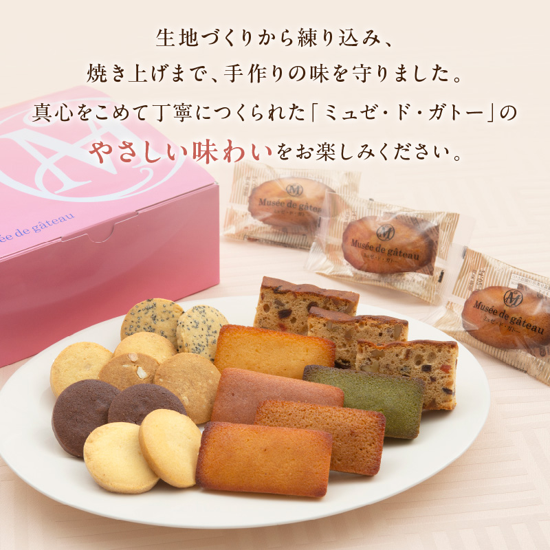 ããã¥ãŒã»ãã»ã¬ããŒãçŒèå 12çš®21åå
¥ è©°ãåããã æŽèå ãããã ãèå çŒãèå ã¯ãã㌠ãã£ãã³ã·ã§ ã®ãã ã¹ã€ãŒã äººæ° è©°ãåãã ãåãå¯ã éæç¡æ ãã2401H09403ã