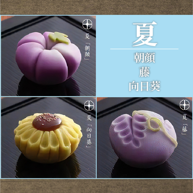 ふるさと納税限定 創作上生菓子「花木暦」【2402H01704】《 上生菓子 美味しい お菓子 手作り 国産 スイーツ 詰め合わせ プレゼント お取り寄せ 贈答 ギフト 送料無料 美味しい おすすめ 》